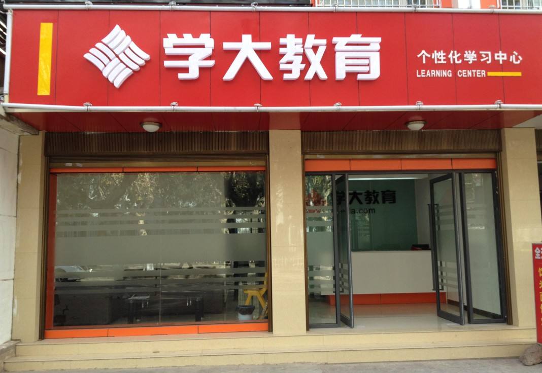 拓客公司,門(mén)店引流