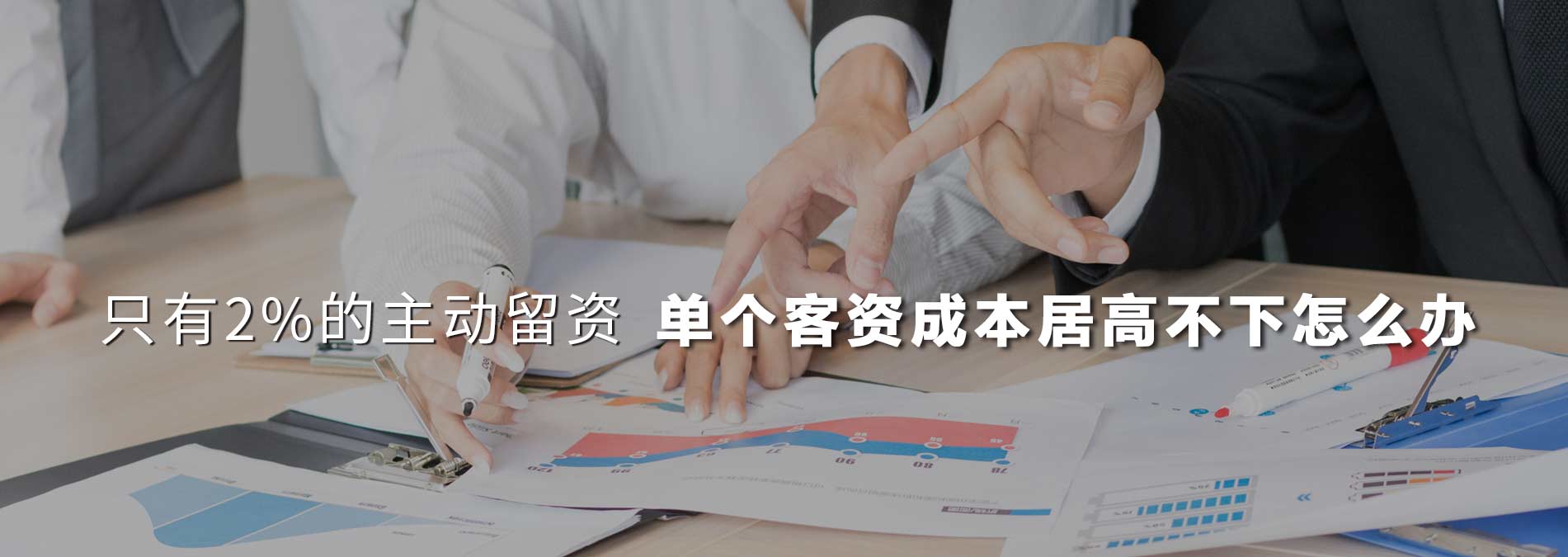 合作的企業(yè)有國(guó)企、外企、民企，有傳統(tǒng)行業(yè)，有互聯(lián)網(wǎng)行業(yè)，有教育行業(yè)，有金融行業(yè)，有服務(wù)行業(yè)等等眾多行業(yè)